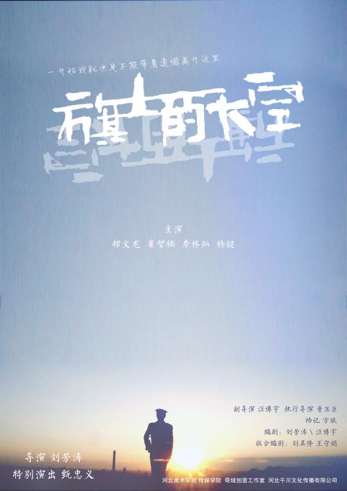 做个假约翰布朗大学文凭毕业证